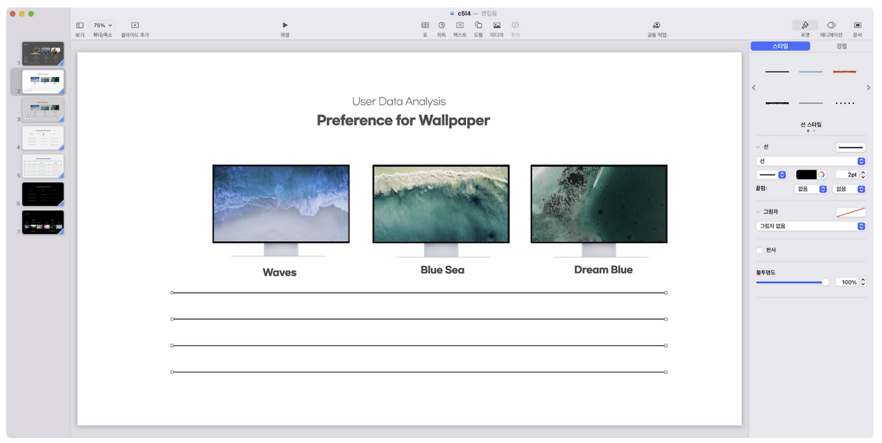 스크린샷 2022-03-14 오전 6.28.52.png