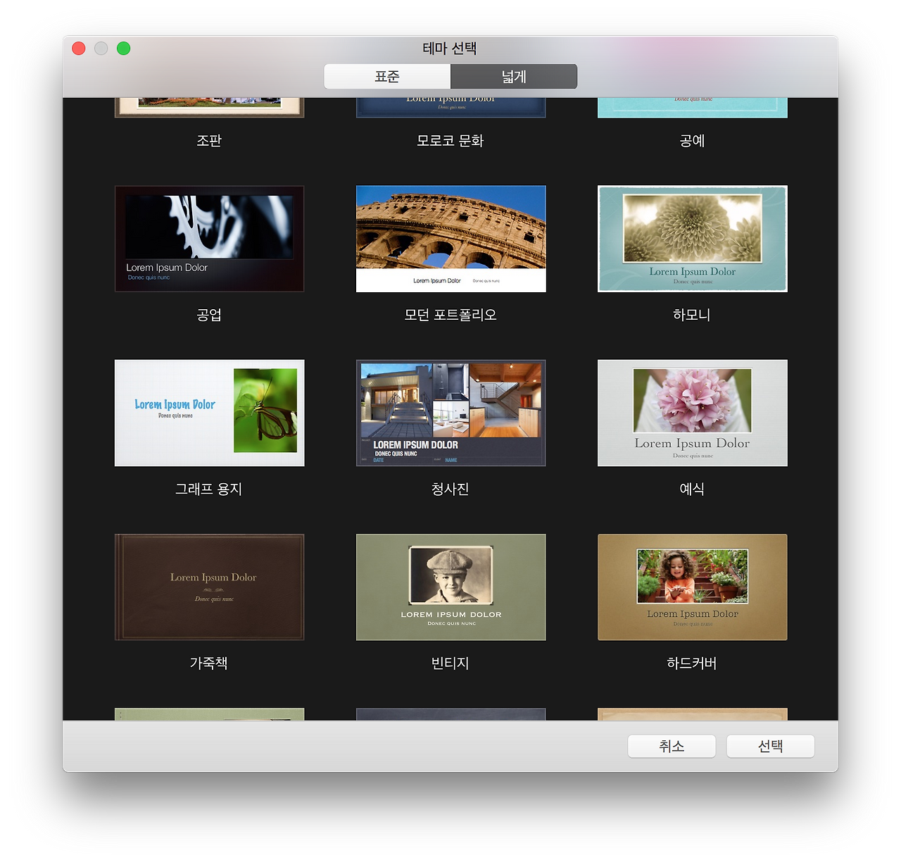 스크린샷 2016-12-08 오후 10.32.13.png