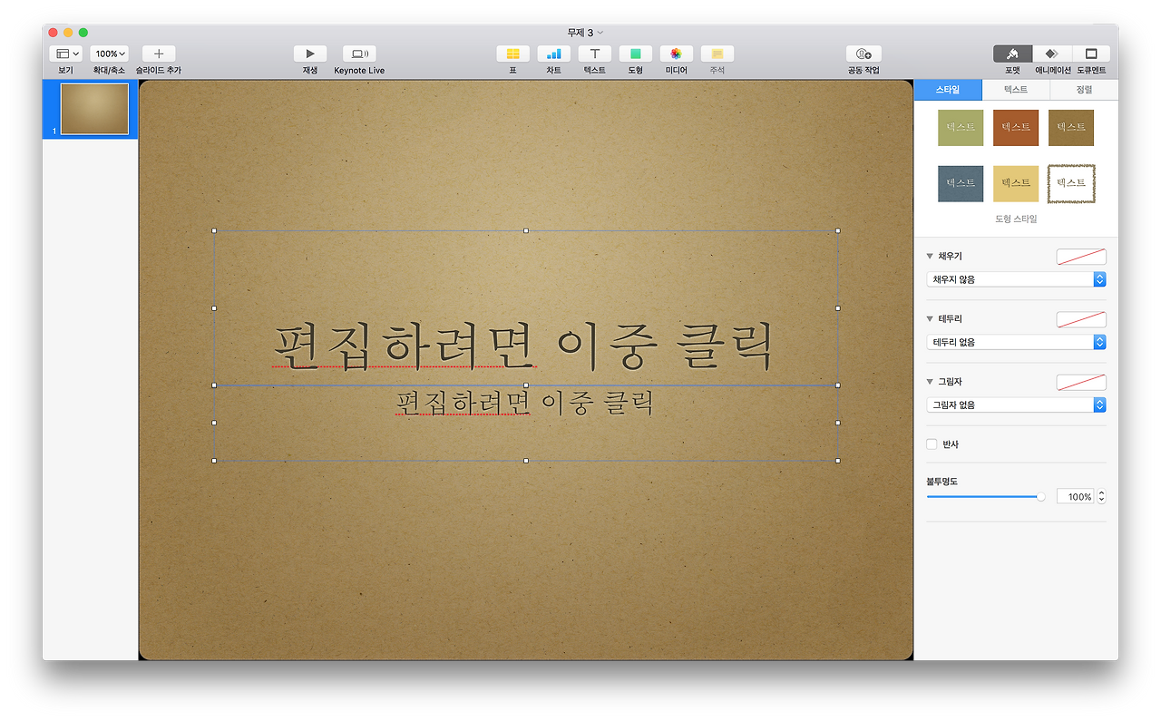 스크린샷 2017-03-15 오후 9.10.16.png