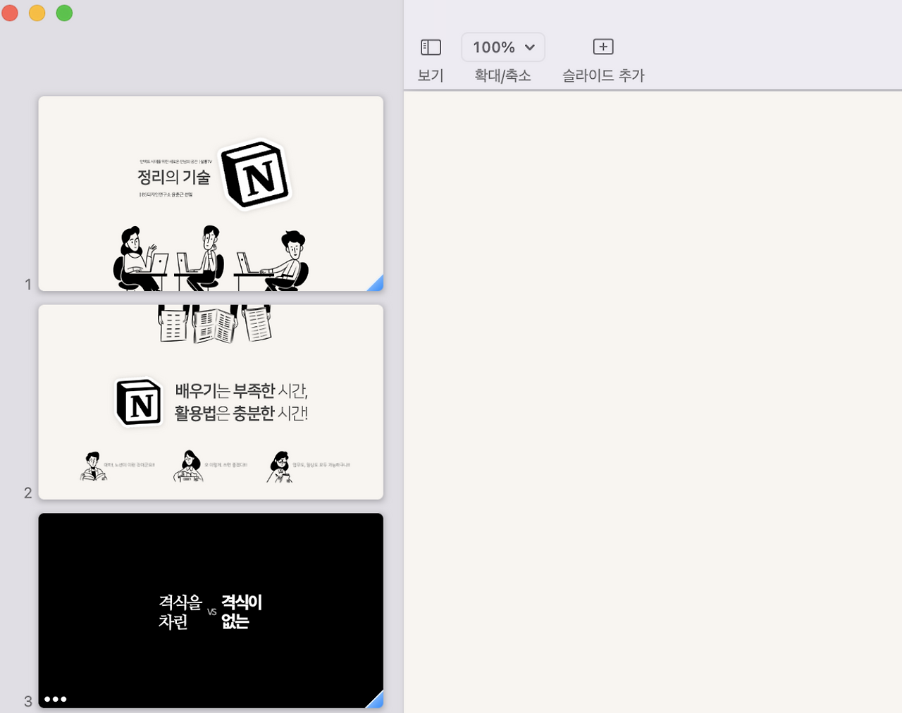 스크린샷 2022-02-21 오전 11.10.43.png