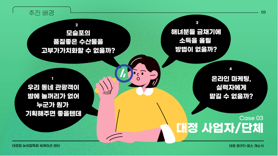 화면 캡쳐09.png