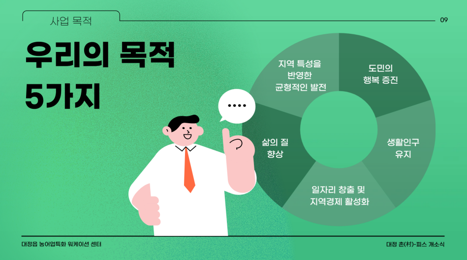 화면 캡쳐16.png