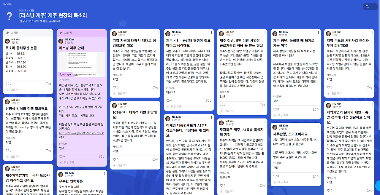 화면 캡쳐1276.png