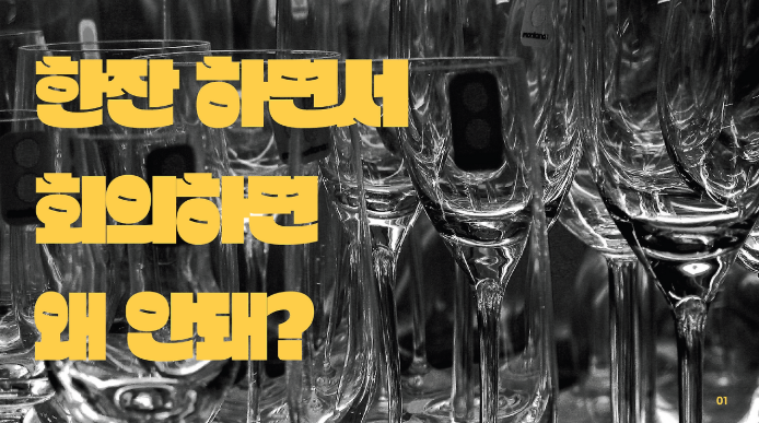 화면 캡쳐609.png