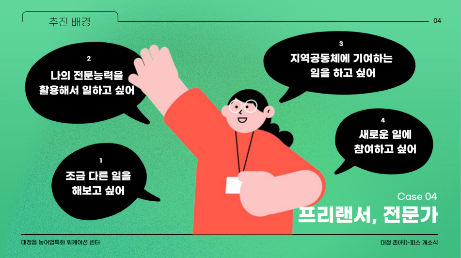 화면 캡쳐10.png