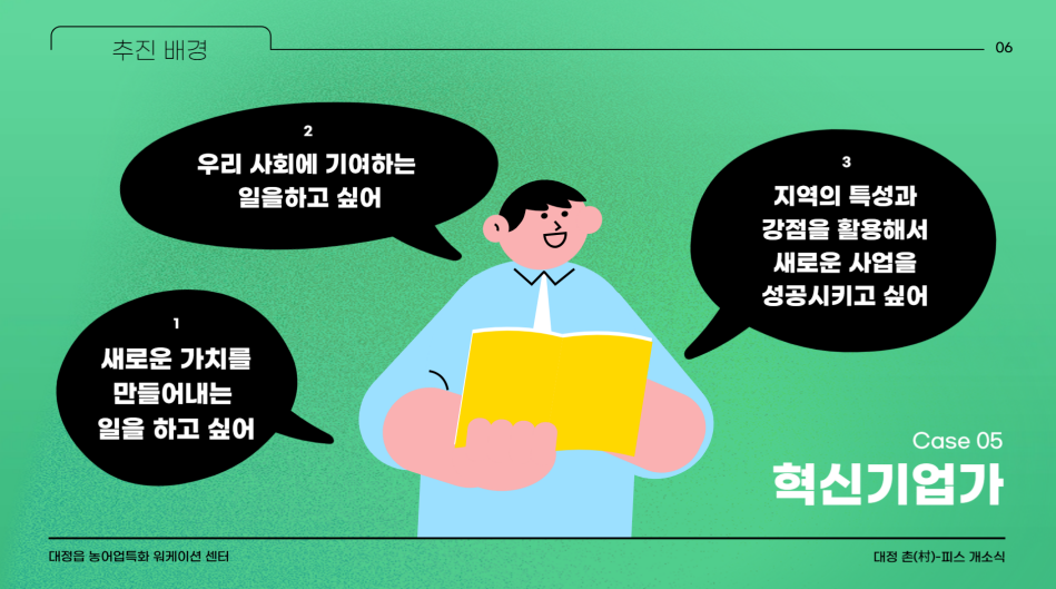 화면 캡쳐12.png