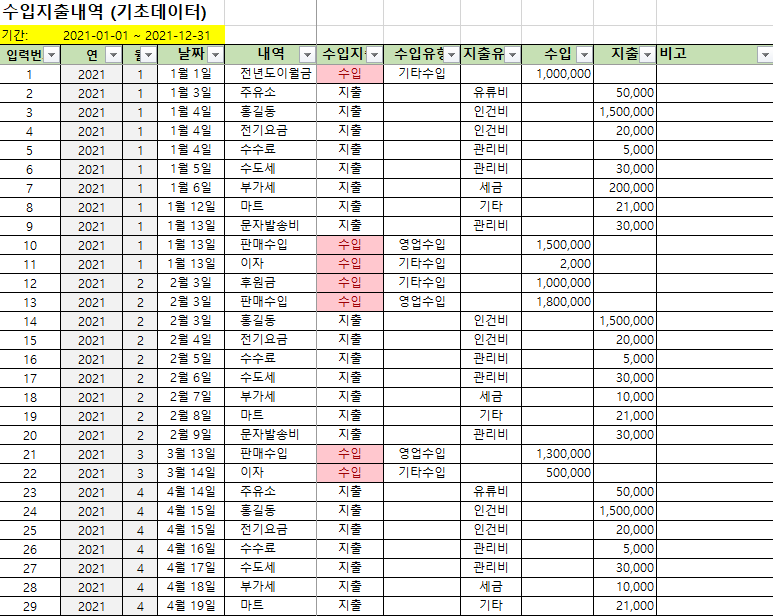 화면 캡쳐393.png