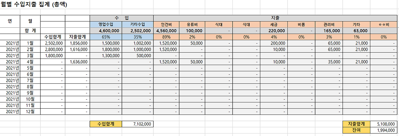 화면 캡쳐394.png