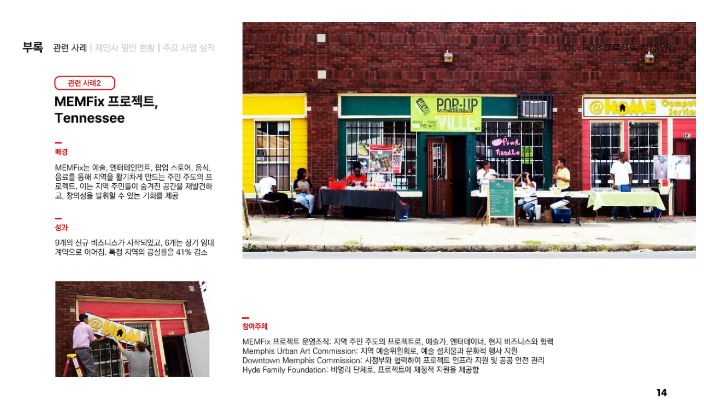 화면 캡쳐614.png