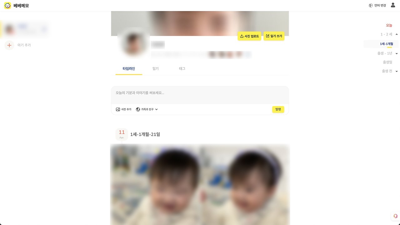 스크린샷 2023-04-11 23.18.10.png