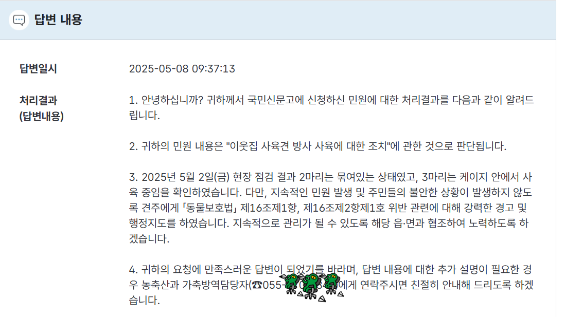 스크린샷 2025-11-29 094944.png