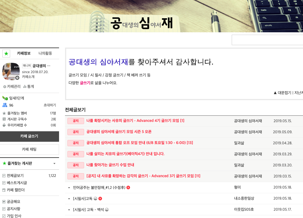 스크린샷 2019-05-19 오전 9.59.55.png