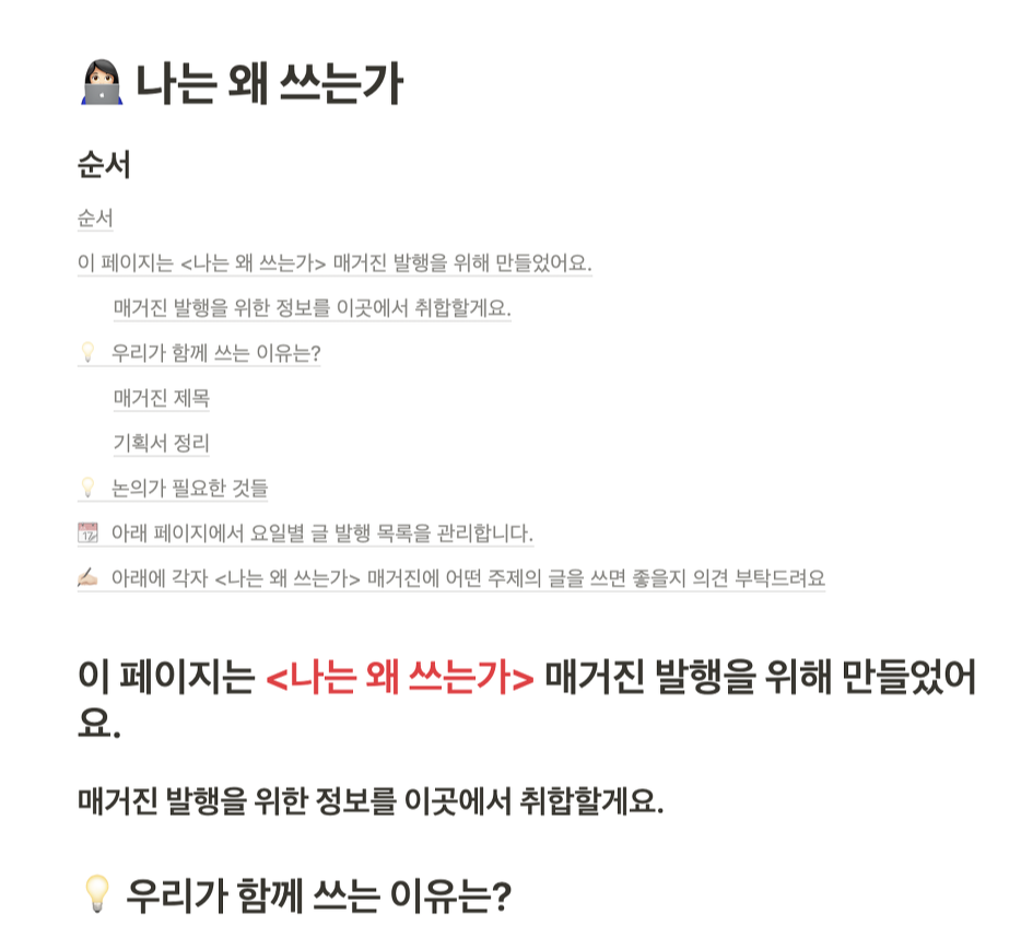 스크린샷 2019-08-19 오전 11.10.44.png