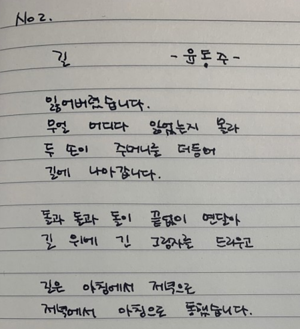 스크린샷 2019-01-20 오후 1.32.03.png