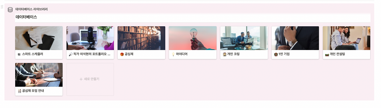 스크린샷 2021-11-29 오전 10.03.02.png