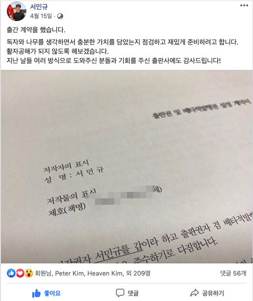 스크린샷 2019-06-15 오후 12.46.58.png