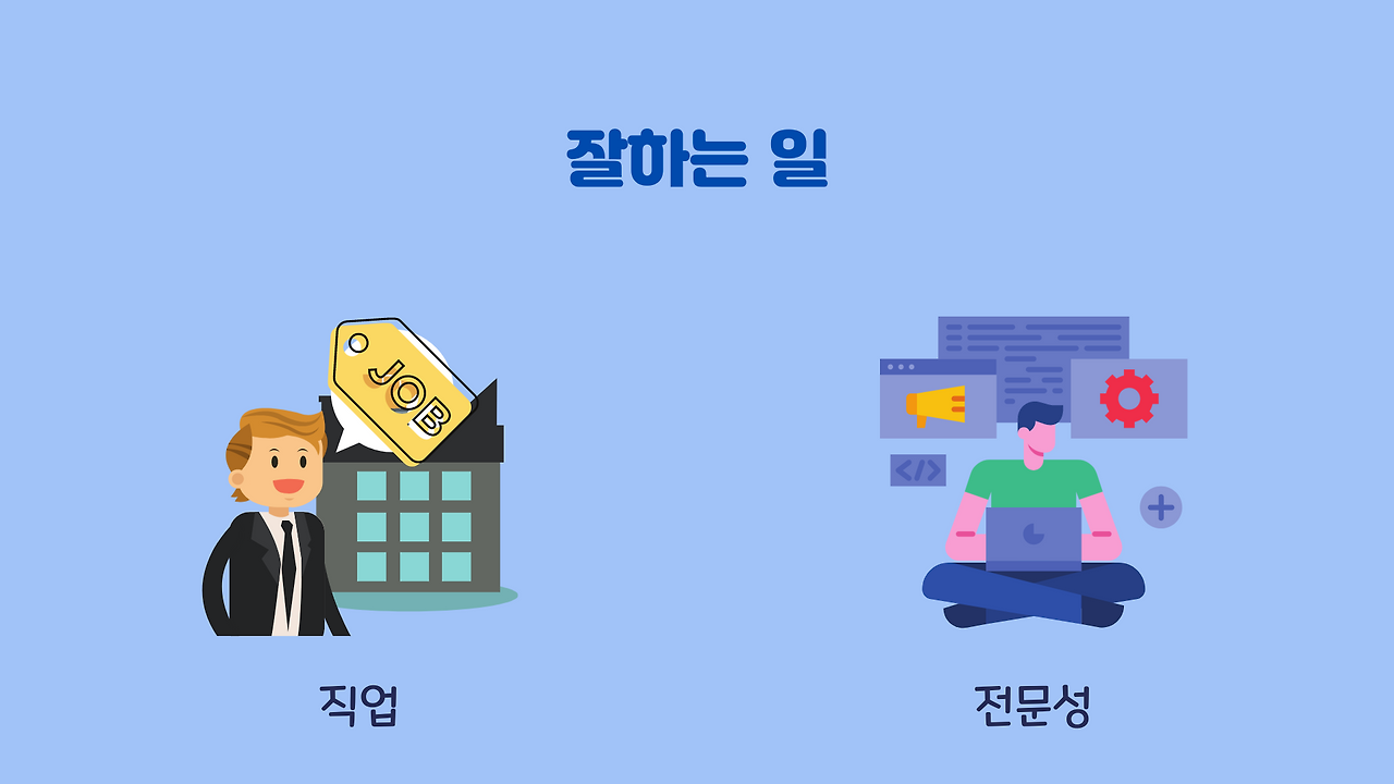 여기 당신에게 두 가지 선택이 있습니다. (2).png