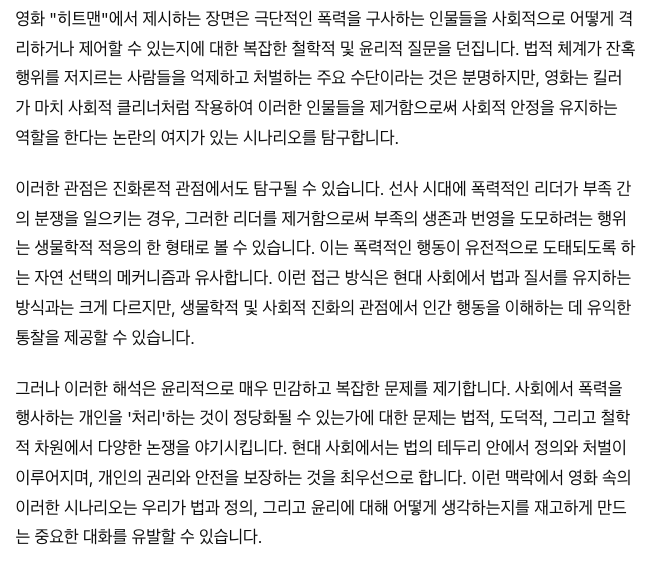 스크린샷 2024-06-23 오후 3.32.32.png