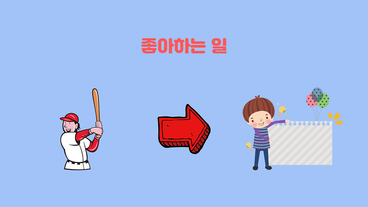 여기 당신에게 두 가지 선택이 있습니다. (4).png