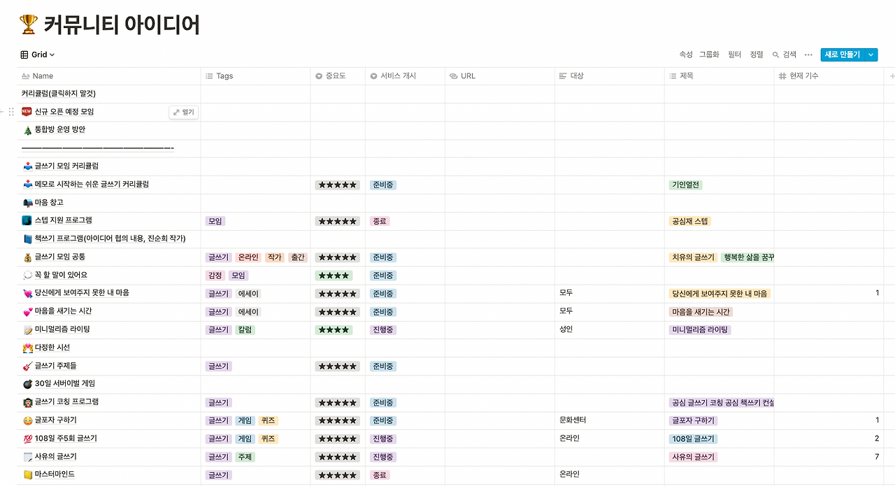 스크린샷 2021-11-29 오전 10.01.29.png