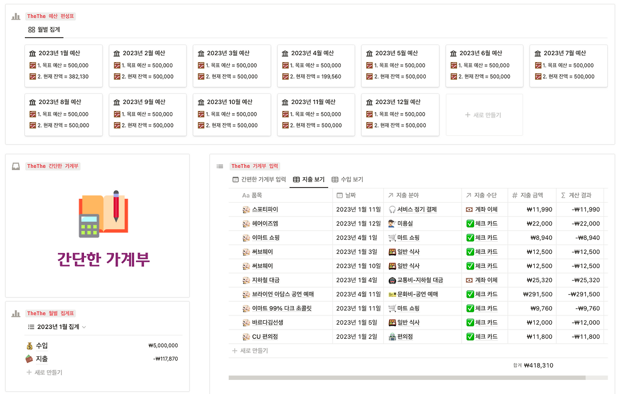 스크린샷 2023-09-25 오후 4.41.59.png