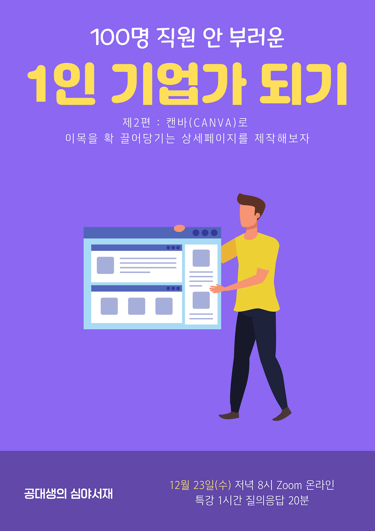 100인 기업 부럽지 않은.png