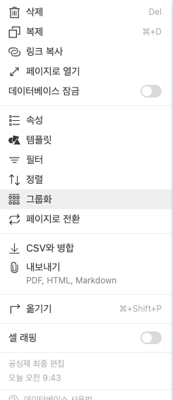 스크린샷 2022-01-28 오전 9.49.35.png