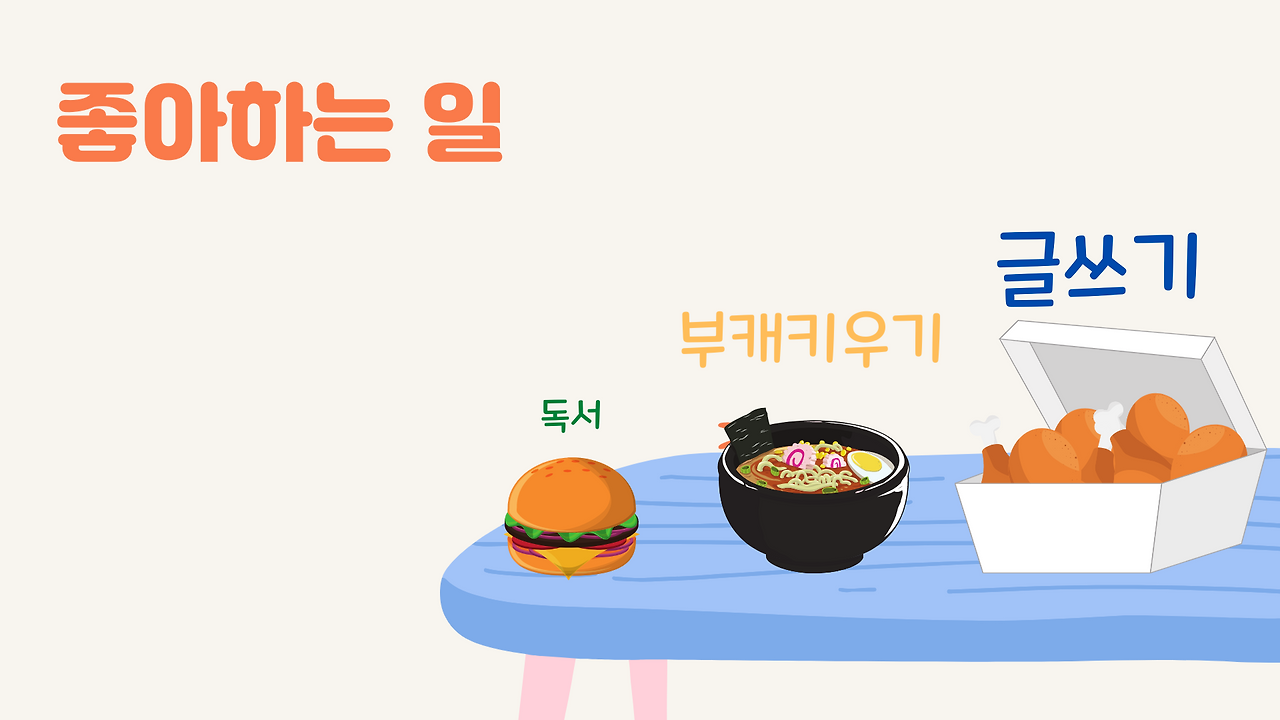 여기 당신에게 두 가지 선택이 있습니다. (5).png