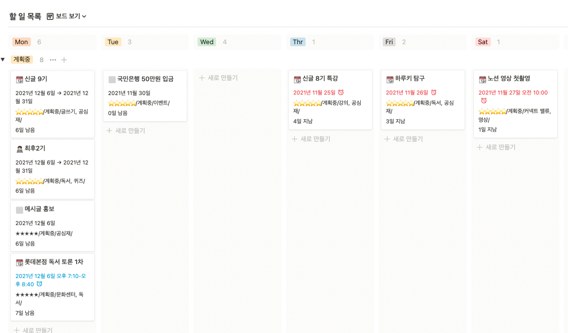 스크린샷 2021-11-29 오전 9.59.19.png