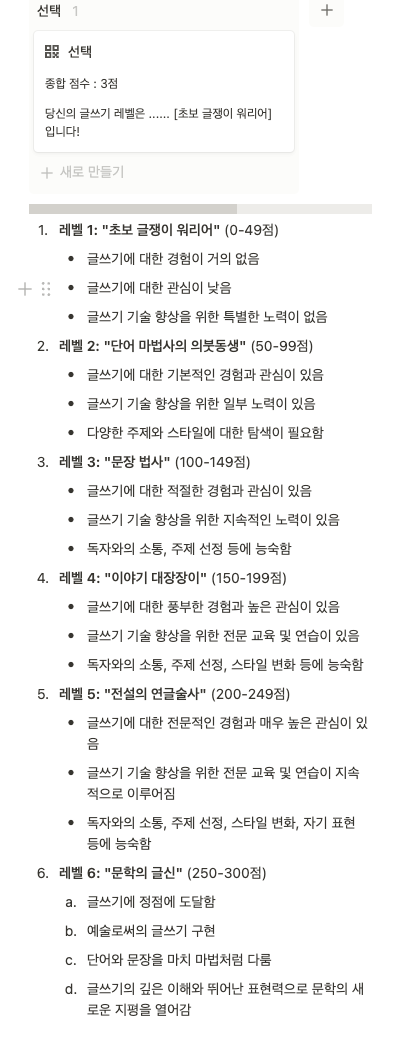 스크린샷 2023-08-13 오후 10.30.01.png