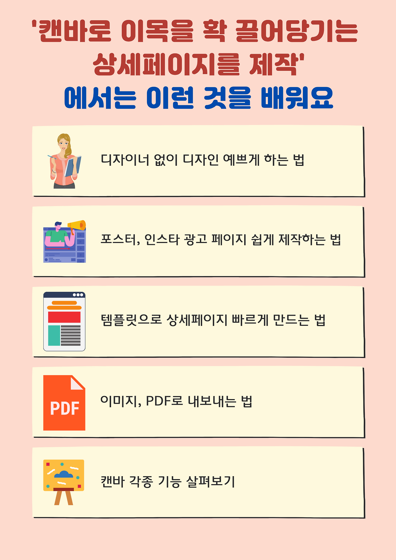 100인 기업 부럽지 않은 (1).png