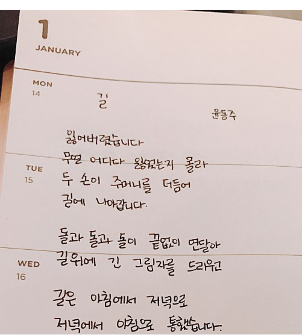 스크린샷 2019-01-20 오후 1.31.52.png