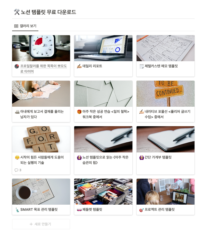 스크린샷 2023-08-02 오전 1.01.36.png