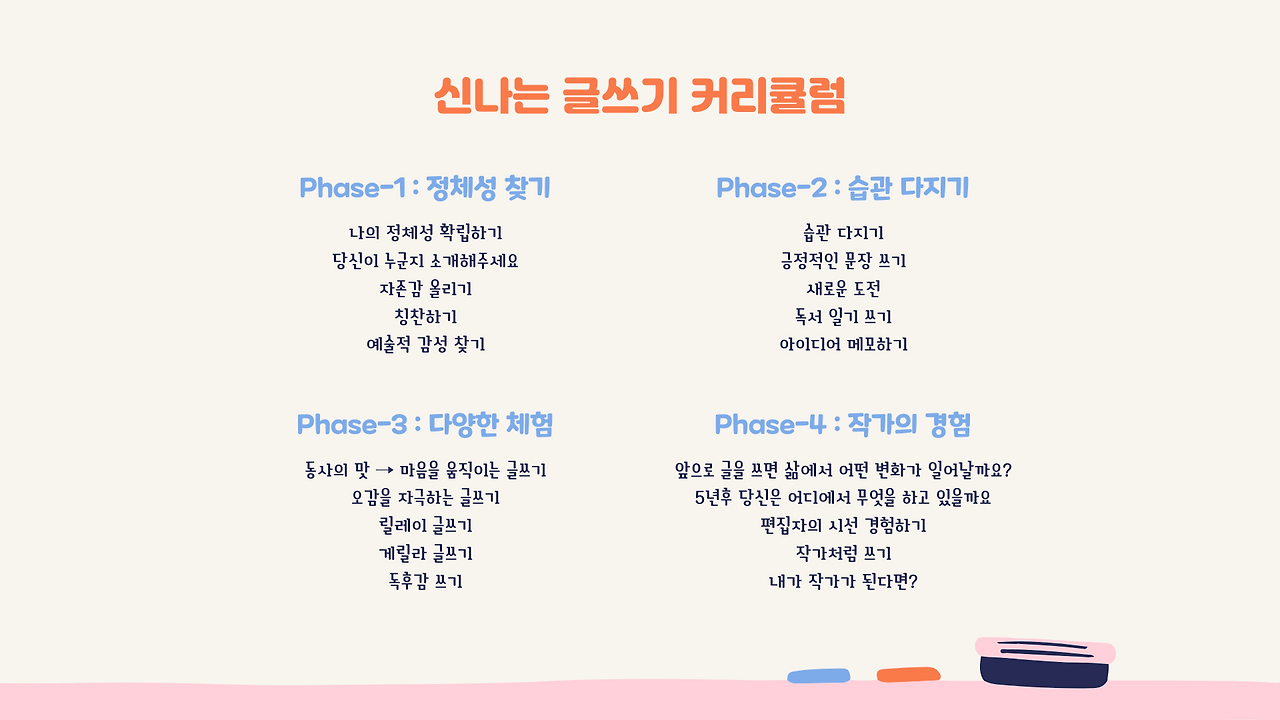 Pink and Green Playful Christmas Animated Presentation.png