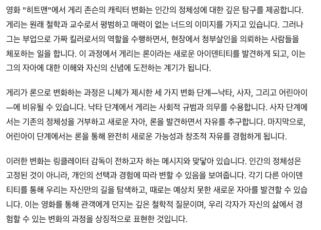 스크린샷 2024-06-23 오후 3.30.16.png