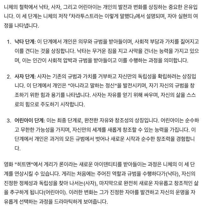 스크린샷 2024-06-23 오후 3.27.38.png
