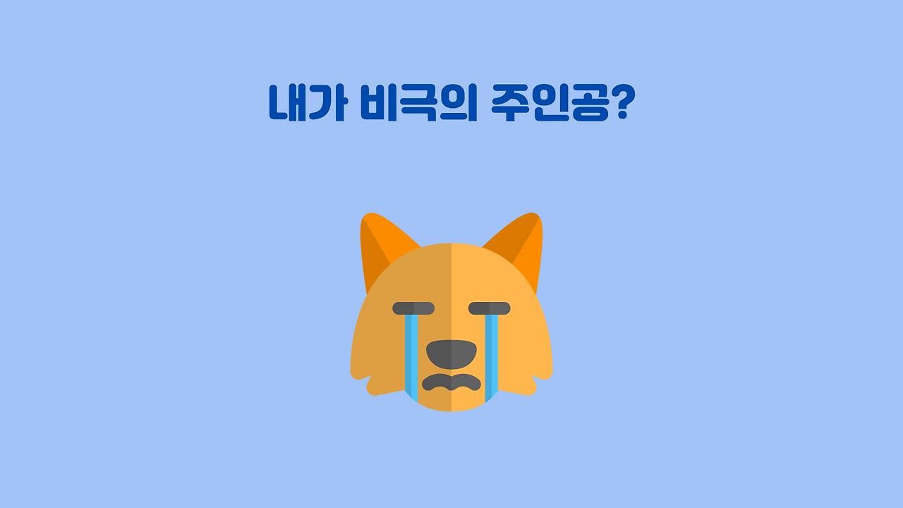 여기 당신에게 두 가지 선택이 있습니다. (3).png