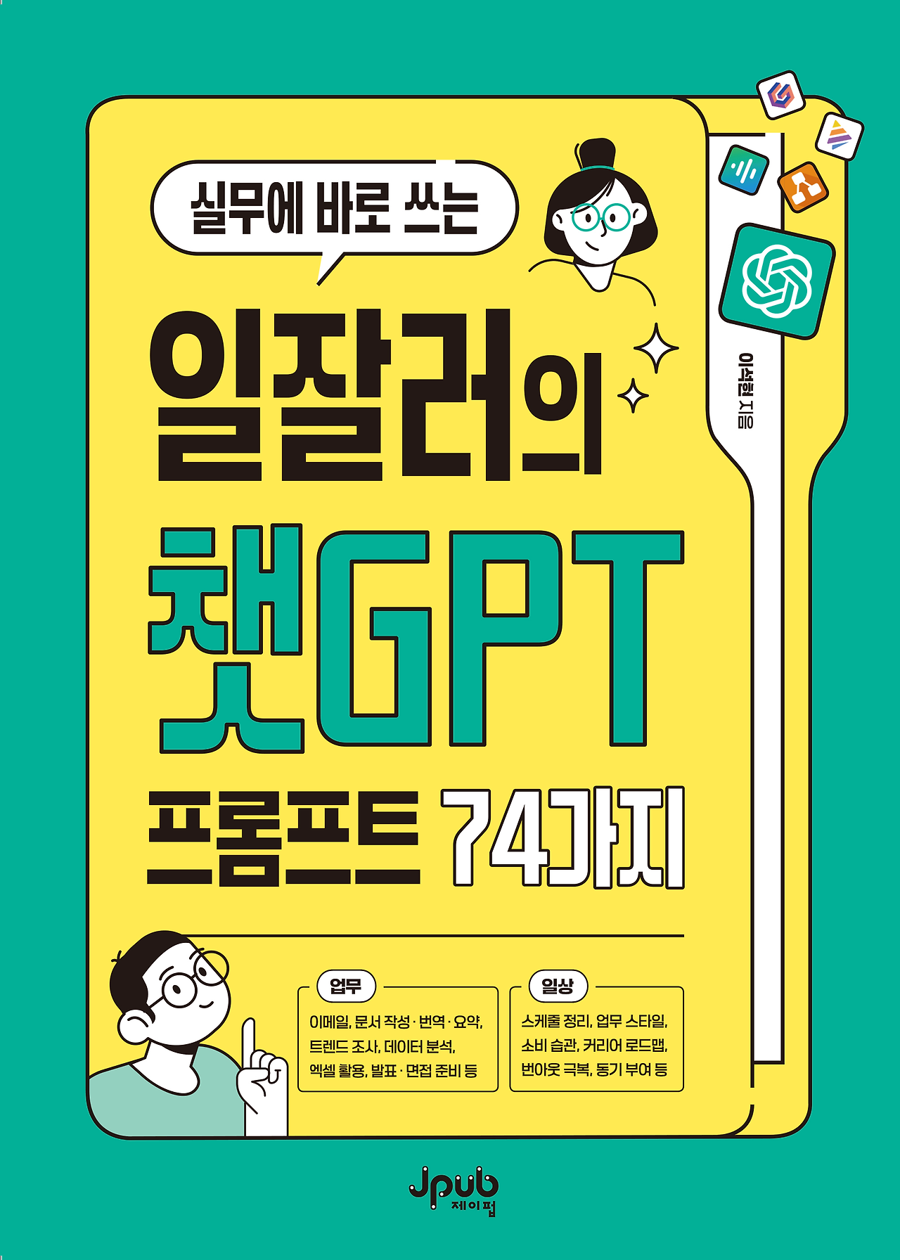 KakaoTalk_Photo_2025-10-16-19-45-03.png