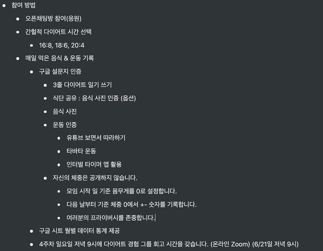 스크린샷 2020-05-14 오후 3.32.15.png