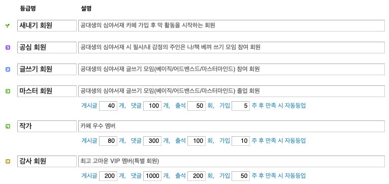 스크린샷 2019-05-19 오전 10.54.34.png