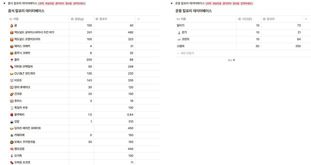 스크린샷 2021-11-29 오전 10.02.42.png