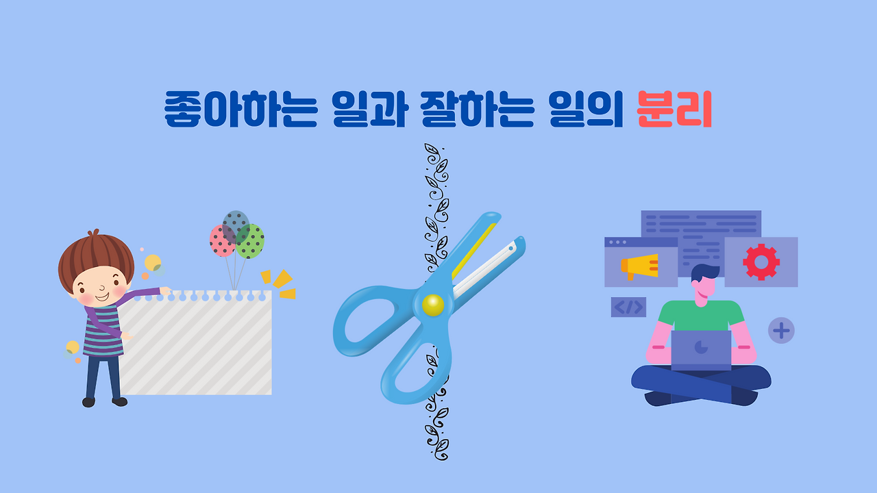 여기 당신에게 두 가지 선택이 있습니다. (8).png