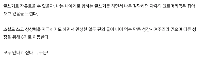 스크린샷 2021-10-25 오전 9.12.53.png