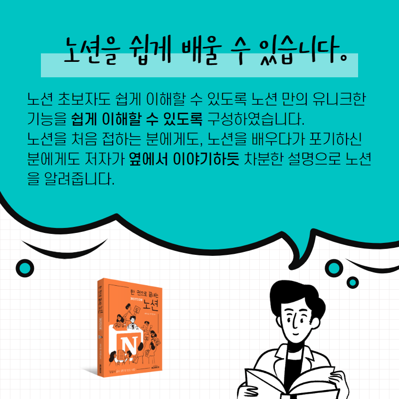 KakaoTalk_20200225_000246296_03.png
