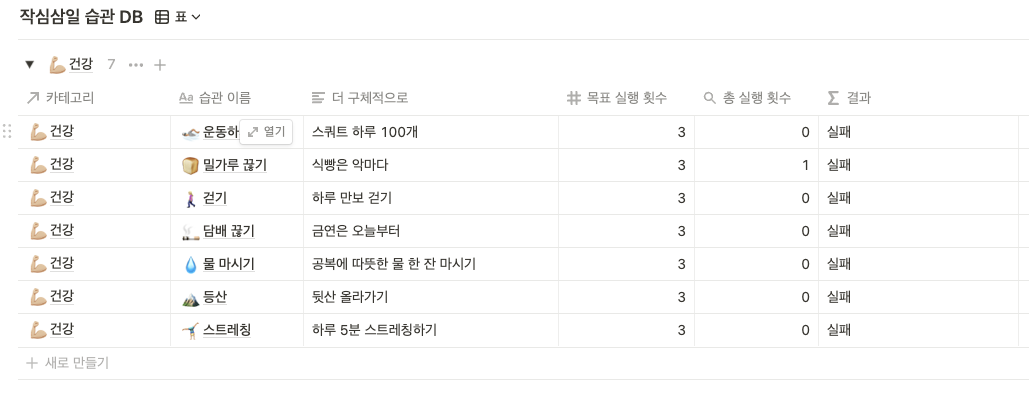 스크린샷 2022-01-28 오전 9.48.48.png