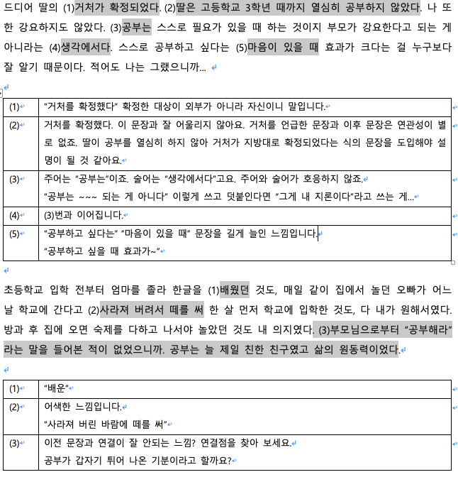 스크린샷 2019-05-19 오전 10.32.01.png