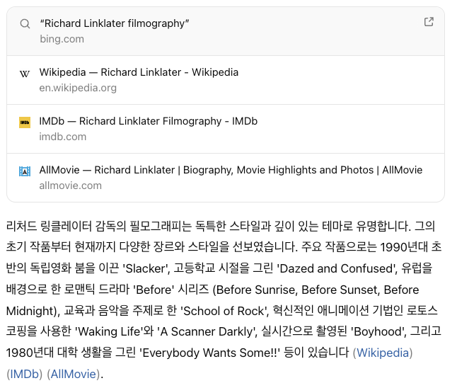 스크린샷 2024-06-23 오후 3.14.18.png