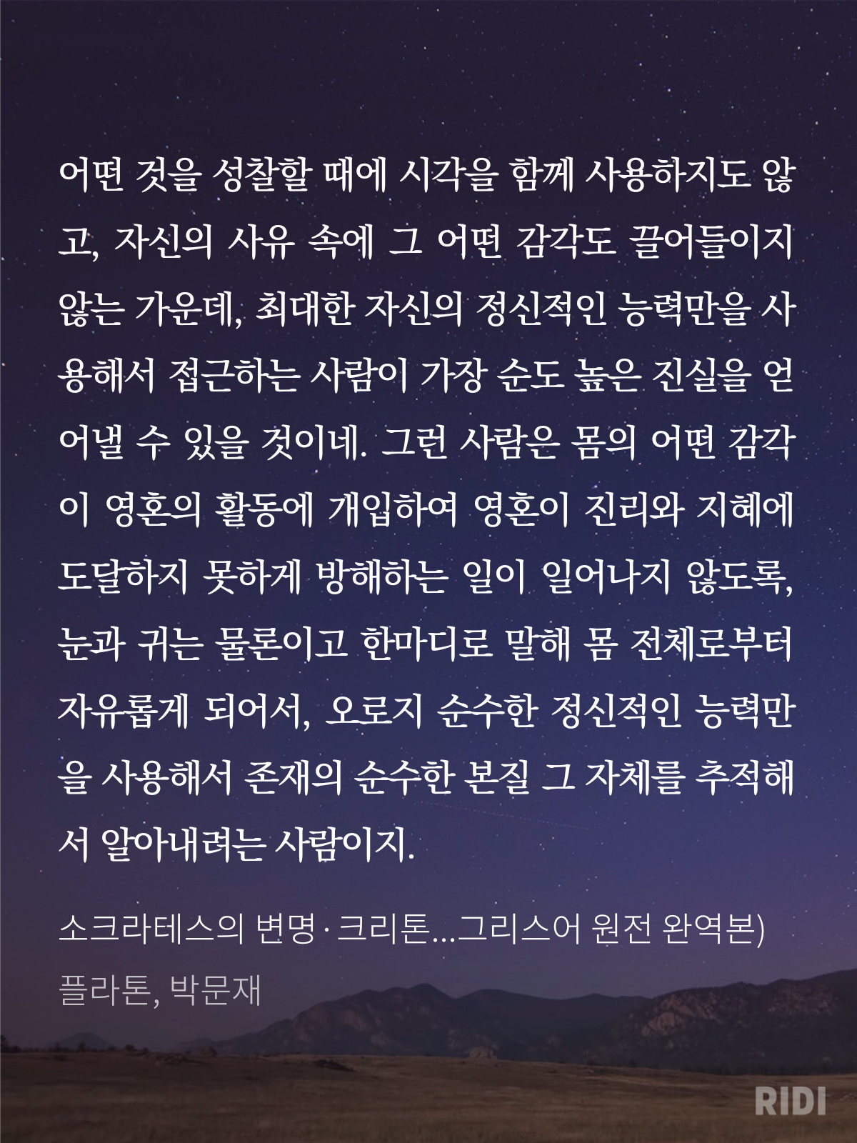 KakaoTalk_20200909_074401759.png