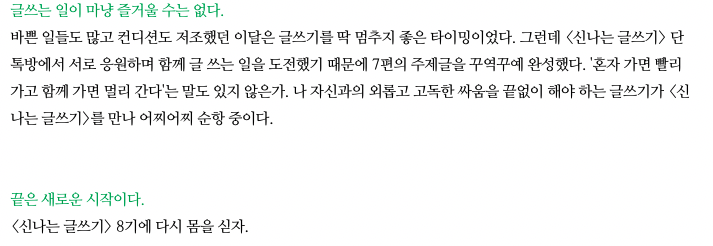 스크린샷 2021-10-25 오전 9.15.51.png