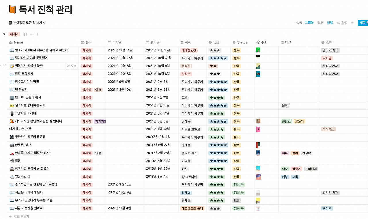 스크린샷 2021-11-29 오전 9.59.44.png